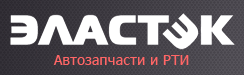 ELASTEC Россия Детали подвески Резинометаллика ARUMO.RU 